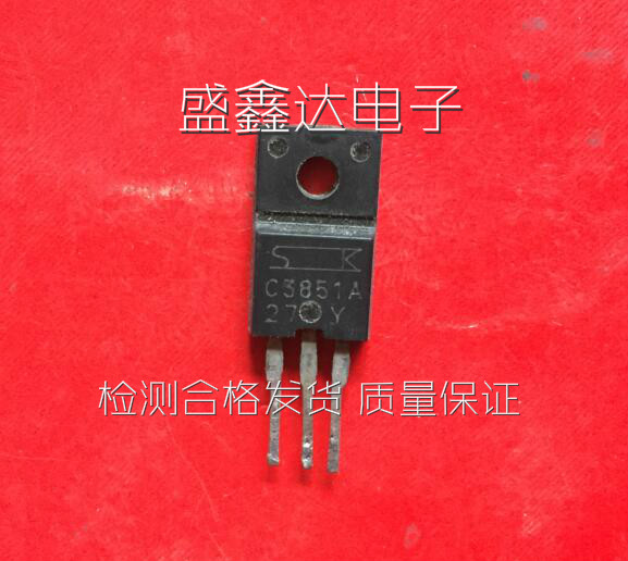 C3851 2SC3851 原装进口拆机 质量保证 C3852 2SC3852