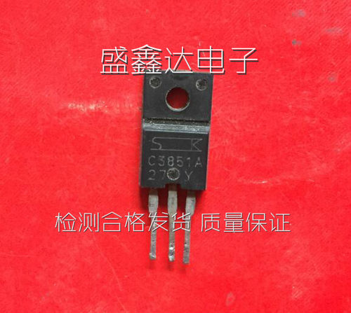 C3851 2SC3851 原装进口拆机 质量保证 C3852 2SC3852