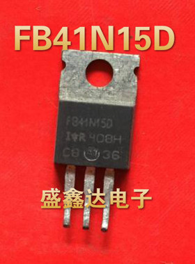 原装进口拆机 41N15 41N15D FB41N15D IRFB41N15D 质量保证