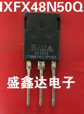 IXFX48N50Q 原装进口拆机 场效应 质量保证
