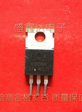 三极管 RU6888R  控制器常用场效应管 测试好发货 质量保证
