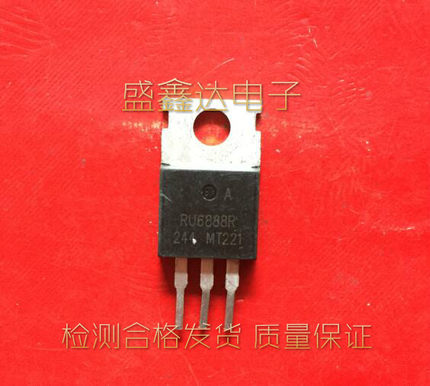 三极管 RU6888R  控制器常用场效应管 测试好发货 质量保证