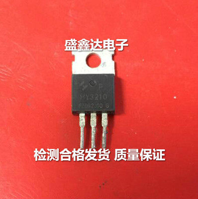 原装原字拆机 HY3210 HY3210P 120A100V 场效应MOS管