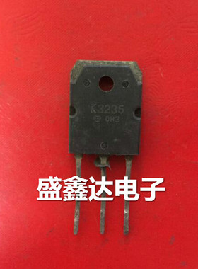 K3235 2SK3235 场效应 进口原装拆机.质量保证.