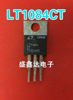 原装进口拆机 LT1084CT LT1085CT LT1086CT 质量保证