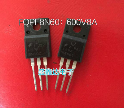 FQPF8N60C FQP8N60 原装拆机  场效应液晶电源开关管 质量保证