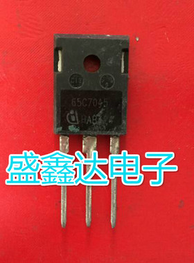 原装进口拆机 65C7045  场效应管测好发货 质量保证