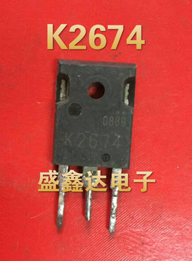 原装进口拆机 K2674 2SK2674  质量保证