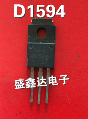 原装进口拆机三级管 2SD1594 D1594  质量保证