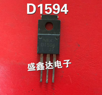 原装进口拆机三级管 2SD1594 D1594  质量保证