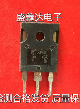 原装进口拆机IRFP23N50 MOS场效应管 23A/500V 功率晶体管 TO-247