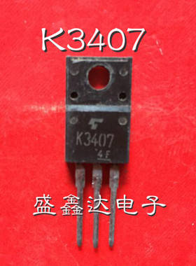 场效应2SK3407 K3407 原装进口拆机 质量保证