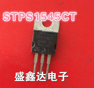 STPS1545 STPS1545CT TO-220 进口原装拆机 肖特基