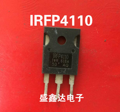 原装拆机原字 IRFP4110 大功率大电流MOS场效应管 180A100V
