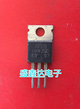 IRF510 IRF9510 IRF9520 IRF520 原装进口拆机 质量保证