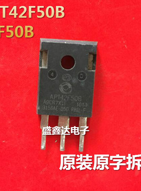 APT42F50B 42F50B 原装进口拆机 质量保证