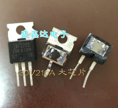 IRF3703 F3703 场效应管 原装进口拆机 质量保证 大芯片