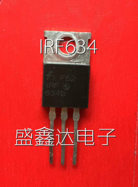 场效应管 IRF634 IRF634A IRF634B 原装进口拆机 质量保证