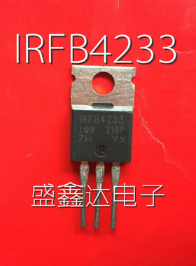 原装拆机件 IRFB4233 FB4233 测好发货