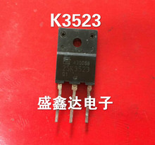 2SK3523 K3523 原装进口拆机 质量保证