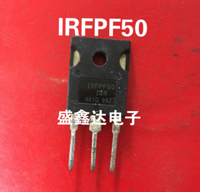 原装进口拆机 场效应 IRFPF50 IRFPF50 质量保证