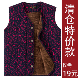 老人驼绒马甲女中老年加厚大码 居家内穿保暖坎肩奶奶弹力小马甲