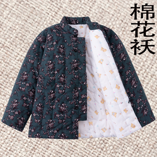 中老年棉衣女妈妈装居家内穿大码保暖衣老人纯棉花手工纯棉小棉袄