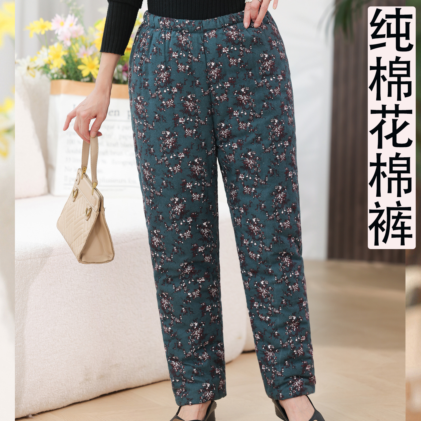 中老年棉裤女妈妈装冬季加厚保暖