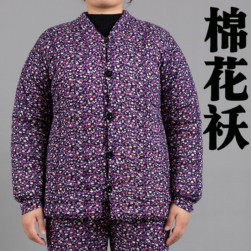 纯棉花棉衣女中老年弹力大码宽松保暖袄奶奶装居家内穿手工小棉袄