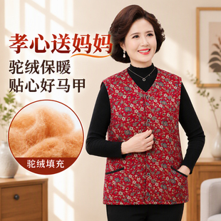 驼绒马甲女中老年妈妈装加绒加厚大码坎肩老年人居家内穿保暖棉衣
