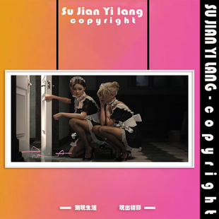 画客厅沙发大幅横版 壁画 Aroull女仆画网红黑丝袜版 现代餐厅Loull