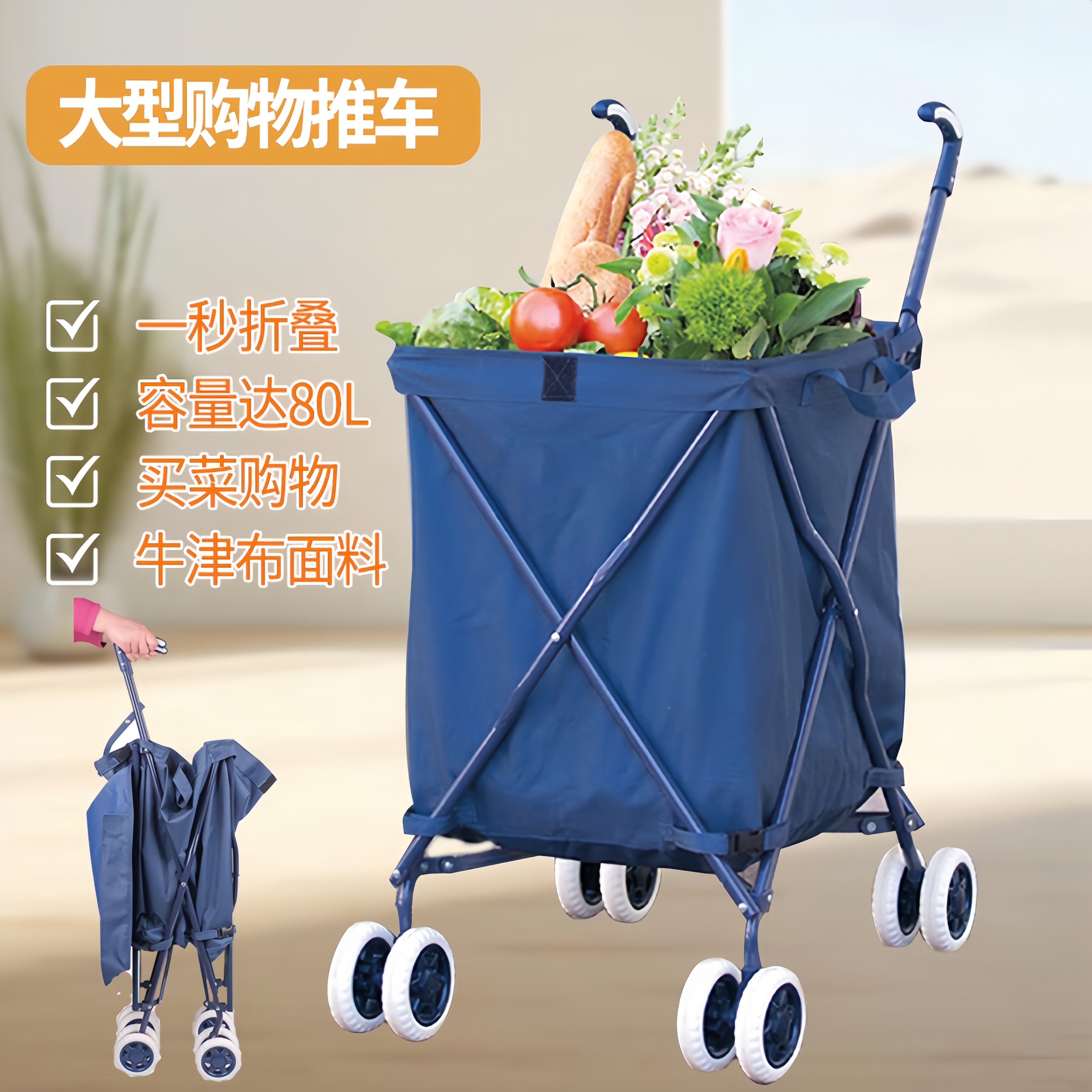 立方买菜车小可折叠拉杆环保布