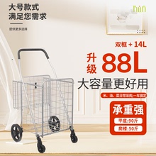 巧立方 万向轮 可折叠 小推车 手拉 买菜 购物 地摊 超市老人省力