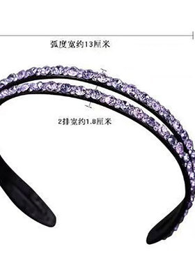 网红韩版水钻宽边发箍发饰双排头