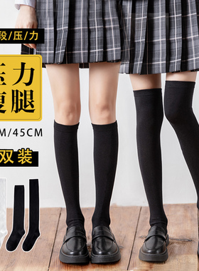 黑色袜子女中筒袜秋冬过膝瘦腿高筒袜小腿袜纯棉长筒袜春秋诸暨袜