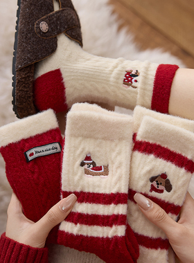 冬季加厚保暖澳绒小狗袜子女中筒本命年大红色长袜毛绒睡眠地板袜