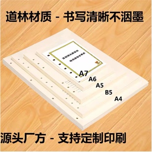 网上打印资料a4书本装订文件试卷彩色复印小册子印刷淘宝快印服务