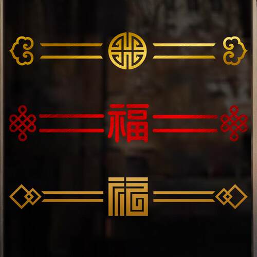 玻璃腰线防撞贴纸镂空双面同色