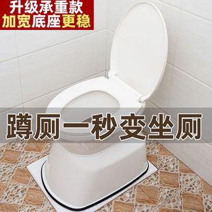 孕妇坐便器椅凳老人移动马桶家用结实蹲坑蹲厕所改造坐便座可折叠