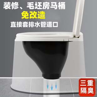 毛坯房马桶装修临时移动马桶坐便器简易施工地管道蹲便器盆防隔臭