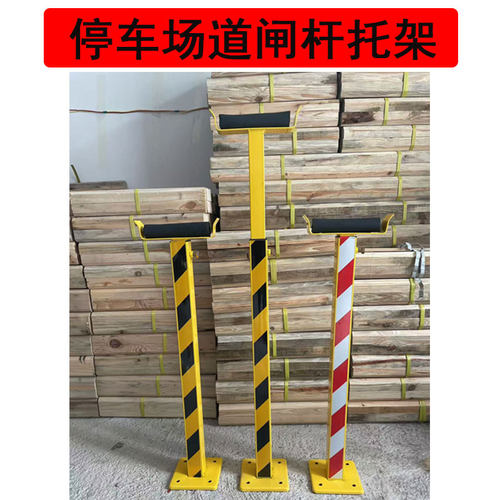 送膨胀螺丝黄色托杆支架