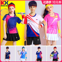 训练服网球服夏季 儿童羽毛球服女童运动球衣乒乓球服男童短裤 短袖