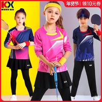 儿童羽毛球服运动长袖长裤假两件裙长裤童乒乓球运动服团体运动裤