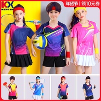 儿童羽毛球服运动童乒乓球衣短袖短裤训练服团体活动舞蹈服网球服