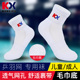 儿童毛巾底袜子棉袜羽毛球袜运动袜成人袜跑步袜子乒乓球袜网球袜