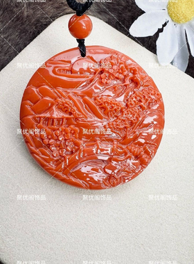 爆款中国风项链坠饰品满色柿子红山水图顺风顺水顺财路直径48mm