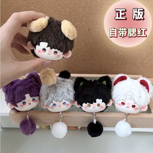 恋与同人周边深空黎深祁煜沈星回秦彻棉花娃娃夏以昼团子毛绒挂件