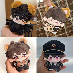 夏以昼属性机甲小狗当宇宙陷落磁吸款带翅膀恋与深空同人棉花娃娃