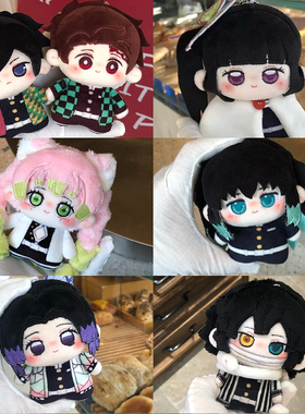 甘露寺蜜璃富冈义勇炭治郎蝴蝶忍香奈乎鬼灭同人10cm棉花娃娃之刃