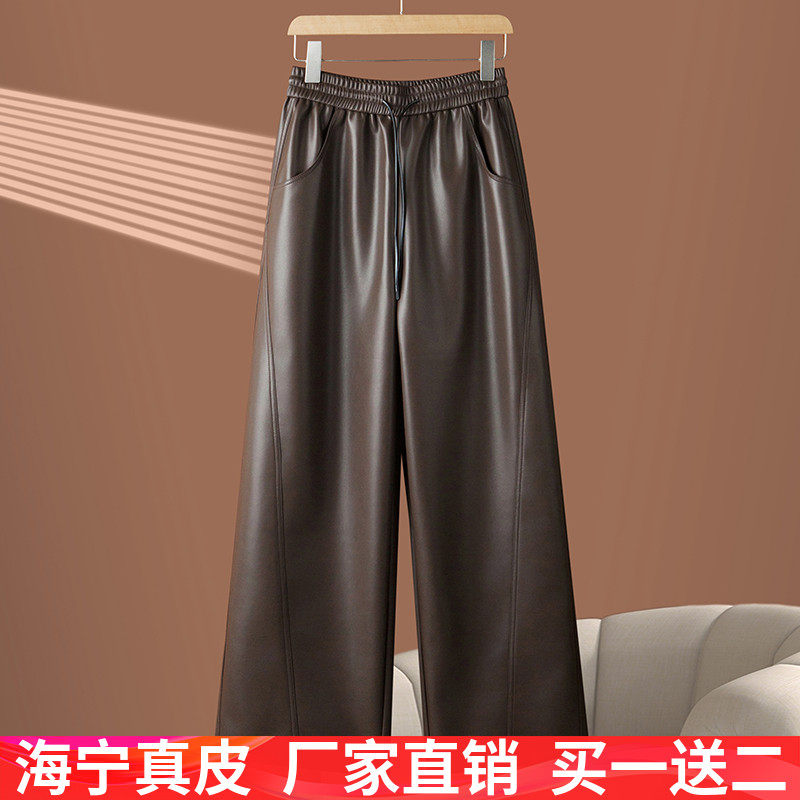 真皮皮裤女2025年新款松紧高腰直筒长裤宽松显瘦弯刀裤休闲阔腿裤,女装/女士精品,皮裤,淘宝优惠券,粉丝福利购,淘宝优惠卷